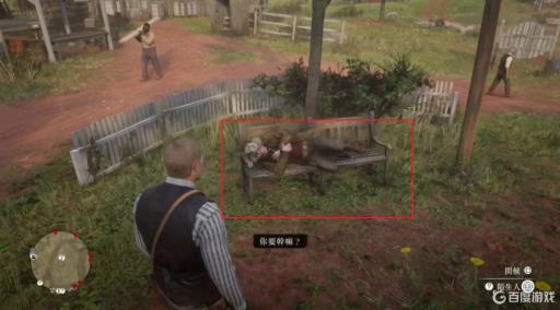 荒野大镖客2康普森账本和枪在哪?3