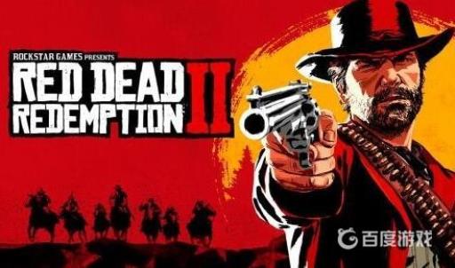 荒野大镖客2硬件配置最低要求是什么?1