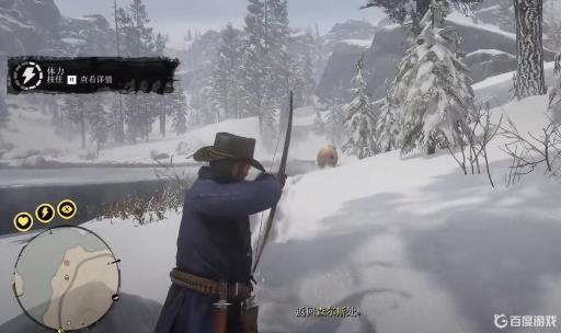 荒野大镖客2开局熊杀不杀?5