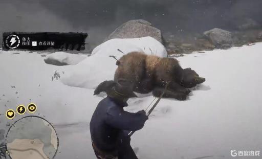 荒野大镖客2开局熊杀不杀?6