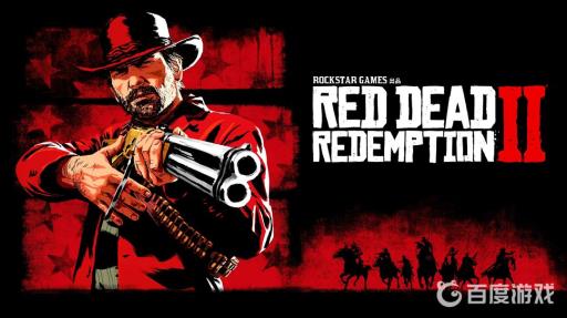 荒野大镖客2配方手册有哪些?_荒野大镖客2配方手册需要看一下吗