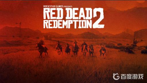 荒野大镖客2玩一会就崩溃怎么办?_荒野大镖客2玩一会卡住闪退