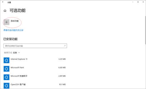 荒野大镖客2玩一会就崩溃怎么办?5