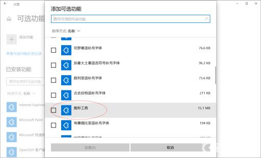 荒野大镖客2玩一会就崩溃怎么办?6