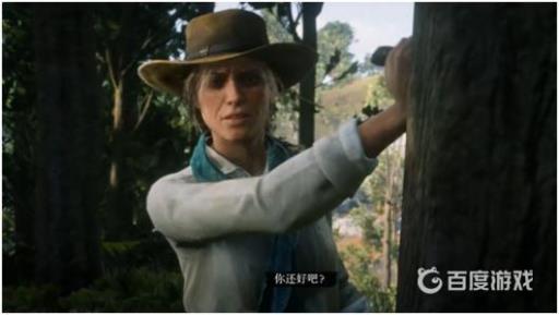 荒野大镖客2莎迪结局是什么?_荒野大镖客2最后莎迪