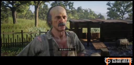 荒野大镖客2小鬼卡洛威任务怎么做?7