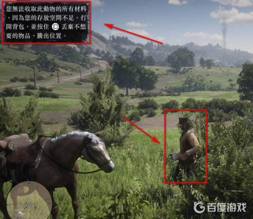 大表哥2完美皮怎么存放?2