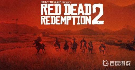 荒野大镖客2旧的黄铜罗盘在哪里?1