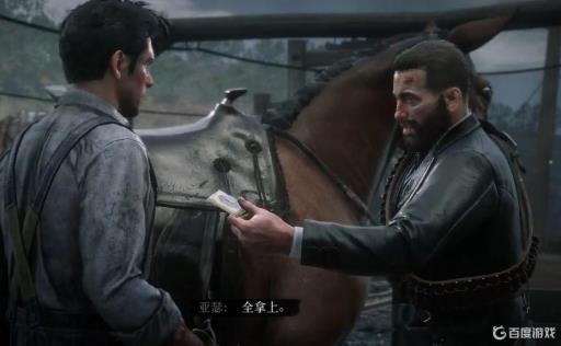 大表哥2唐斯太太的剧情怎么触发?6