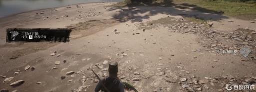 荒野大镖客2鬣蜥完美皮在哪里获得?7