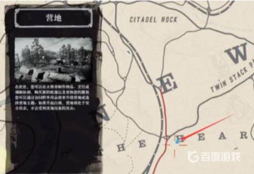 大表哥2怎么快速传送回营地?3