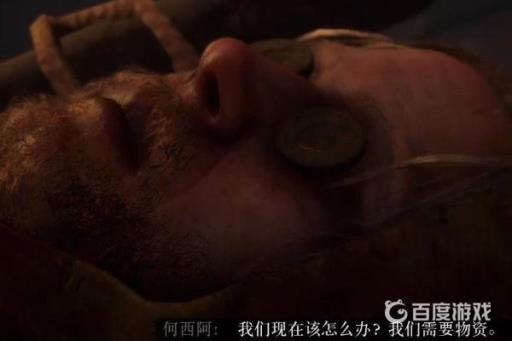 荒野大镖客2各人物结局是什么?26