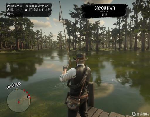 荒野大镖客2湖鲟位置在哪?3