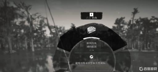 荒野大镖客2湖鲟位置在哪?5