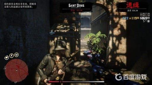 荒野大镖客荣誉值高低有什么用?2