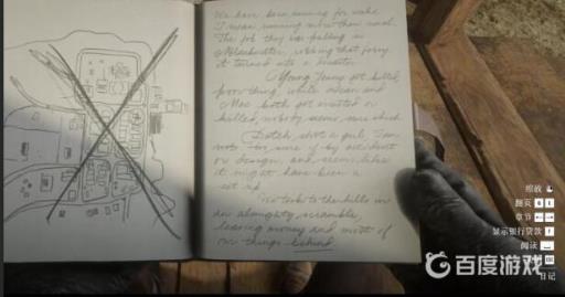 荒野大镖客2日志怎么打开?2