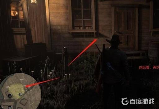 荒野大镖客2线上怎么拿双枪?4