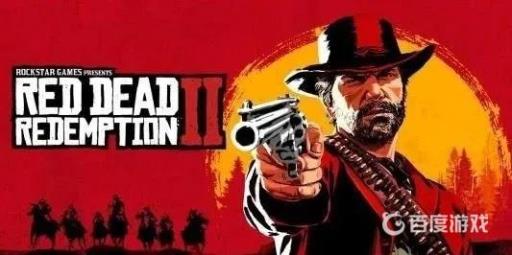 荒野大镖客2自动保存失败怎么办?1