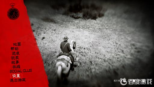 荒野大镖客2键位设置在哪?2