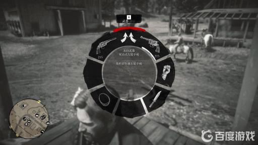 荒野大镖客2怎么双持左轮?4