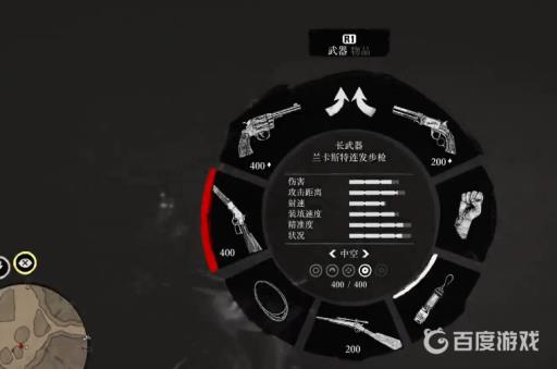 荒野大镖客2山洞白美洲狮怎么打?3