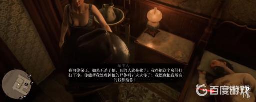 荒野大镖客2瓦伦丁绞刑事件怎么触发?4