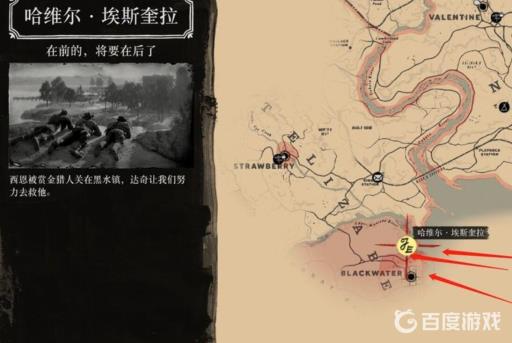 荒野大镖客2手斧怎么解锁?2