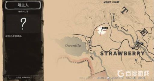 大镖客2一共有几章?2