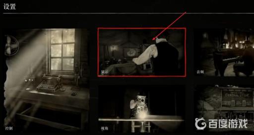 荒野大镖客2小地图不显示图标怎么办?2