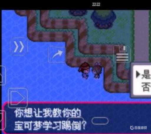 究极绿宝石波导弹在哪学?5