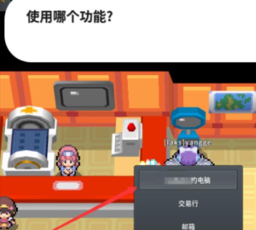 绿宝石386亲密度怎么看?3