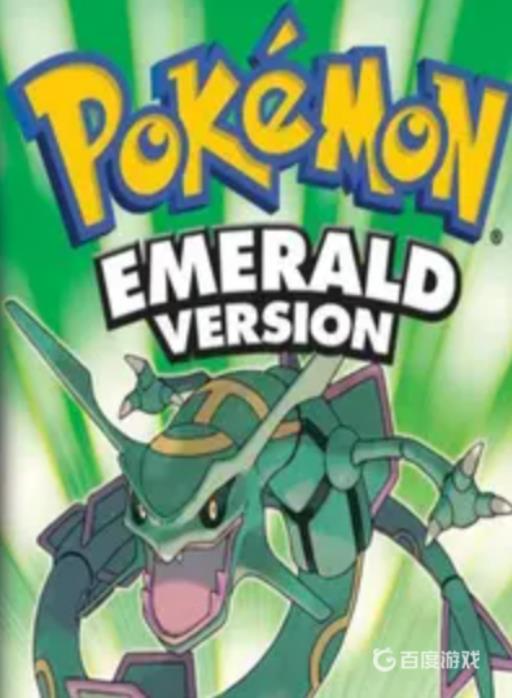 口袋妖怪究极绿宝石5.3水滴石板在哪里?1