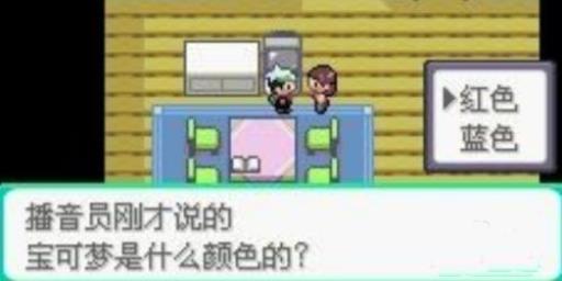 究极绿宝石怎么去第二周目?3