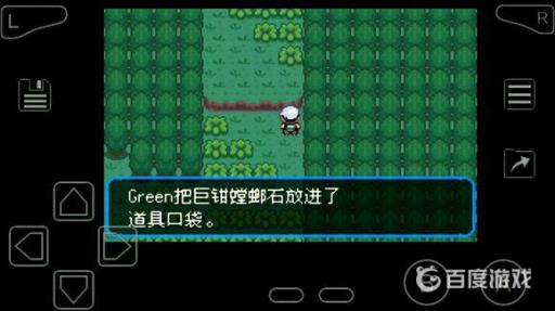 究极绿宝石超进化石头全分布在哪里?3