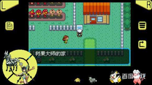 究极绿宝石超进化石头全分布在哪里?27