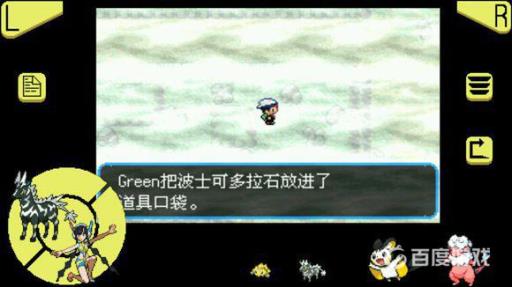 究极绿宝石超进化石头全分布在哪里?38