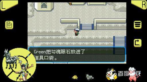 究极绿宝石超进化石头全分布在哪里?50