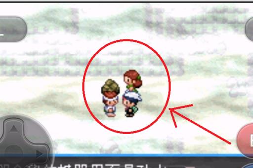 口袋妖怪究极绿宝石小智版怪力术在哪?5