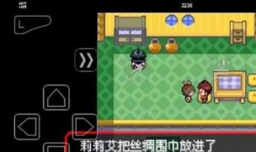 究极绿宝石5.5龙之波动在哪学?1