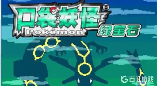 宝可梦熔岩虫多少级进化?1