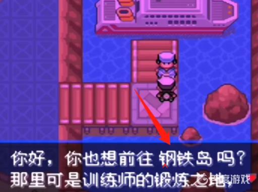 口袋妖怪究极绿宝石4小智版苍响在哪?2