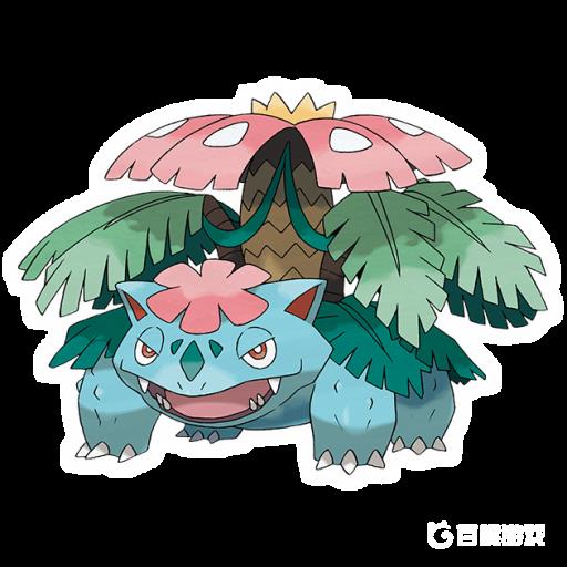 究极绿宝石怎么打汉字?1