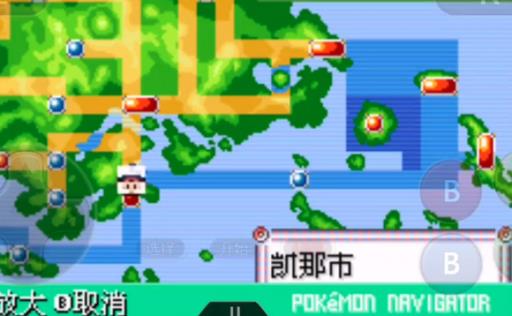 究极绿宝石怎么打汉字?2