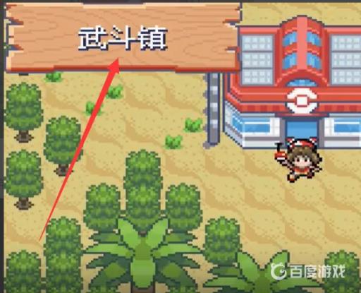 究极绿宝石弱丁鱼在哪里捉?2