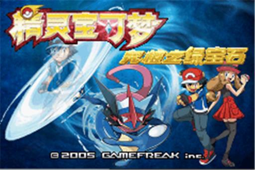 究极绿宝石惩戒之壶有什么用?_究极绿宝石惩戒之壶用什么精灵