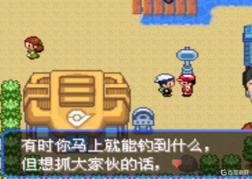 绿宝石钓鱼老是钓不到怎么办?5