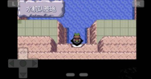 究极绿宝石恶之波动怎么学?3