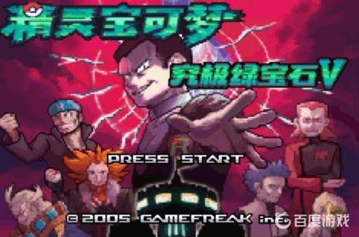 口袋妖怪究极绿宝石5.3努力值有什么用?_口袋妖怪究极绿宝石5.3努力值用图文攻略