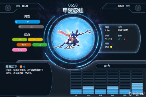 究极绿宝石5.5选什么精灵好?1