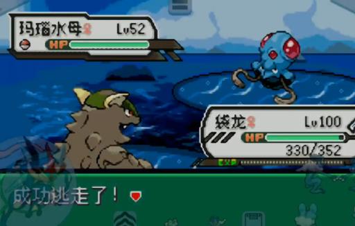 究极绿宝石5.5怎么刷努力值?5